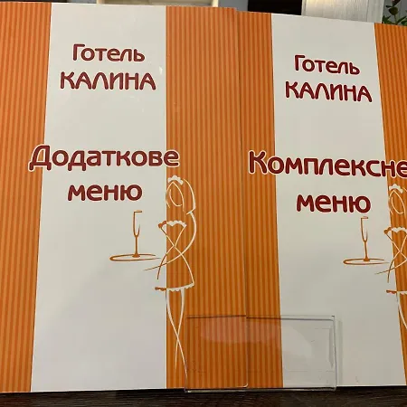 Kalyna *